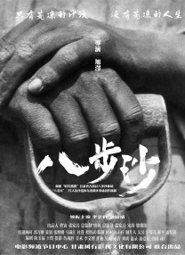 国产福利视频一区美女